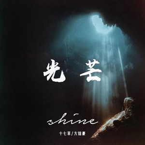 亚洲白嫩小受gv男同在线观看
