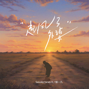 亚洲白嫩小受gv男同在线观看
