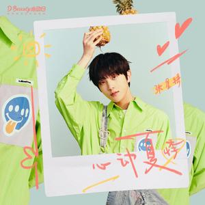 亚洲白嫩小受gv男同在线观看
